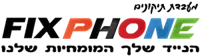 FIXPHONE